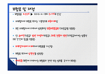 대만의 건강보험제도-11