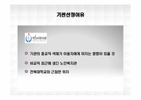 [노인복지] 덕진노인복지관-2