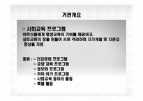 [노인복지] 덕진노인복지관-12