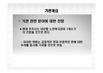 [노인복지] 덕진노인복지관-17