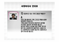 [노인복지] 덕진노인복지관-19