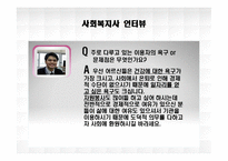 [노인복지] 덕진노인복지관-20
