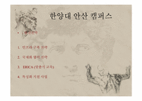 한국의 테크노 파크 문제점과 개선방안-12