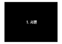 제재를 통한 북핵문제 해결과정-3