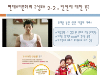 현대소비문화의 구성요소와 그 사례-8