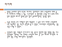 현대소비문화의 구성요소와 그 사례-20