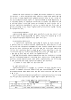 [세금] 부가가치세 과세기간, 납세지, 신고납부-6