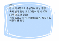 방송 산업 레포트-15