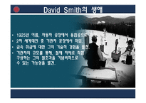 [미술] 데이비드 스미스-4