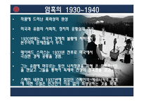 [미술] 데이비드 스미스-5