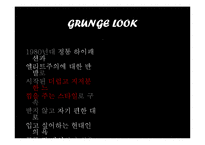 [복식과 패션] VIVIENNE WESTWOOD 비비안 웨스트우드-13