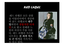 [복식과 패션] VIVIENNE WESTWOOD 비비안 웨스트우드-20