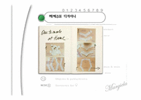 [현대패션] 패션디자이너 Martin Margiela 마틴 마르지엘라에 대해서-7