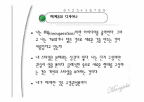 [현대패션] 패션디자이너 Martin Margiela 마틴 마르지엘라에 대해서-11