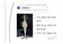 [현대패션] 패션디자이너 Martin Margiela 마틴 마르지엘라에 대해서-17
