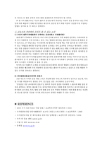 [건강관리론] 국가 암 조기 검진사업과 간호사로서 우리의 역할-13
