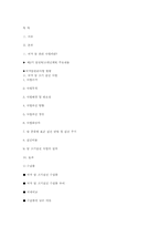 [건강관리론] 국가 암 조기 검진사업과 간호사로서 우리의 역할-14