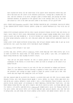 [미국근대소설] The Last of the Mohicans Chapter 17-24-3