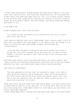 [미국근대소설] The Last of the Mohicans Chapter 17-24-6