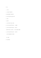 [국어형태론] 조사의 품사성 문제-9
