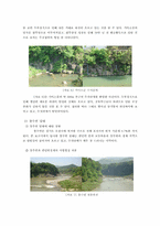 [지형학] 한탄강댐으로 인해 사라지는 화산지형-7