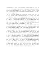 [생산자동화] RFID의 개념과 적용사례-19