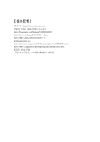 [생산자동화] RFID의 개념과 적용사례-20