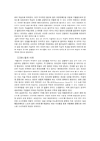 [소비자행동론] ANYCALL(애니콜) 슬로건 변화에 따른 소비자학습의 변화-8