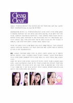 [소비자행동론] 사례를 통한 소비자 행동 분석 학습-16