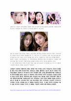 [소비자행동론] 사례를 통한 소비자 행동 분석 학습-17