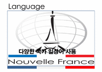 [국제매너] 프랑스의 매너 분석-6