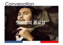 [국제매너] 프랑스의 매너 분석-20