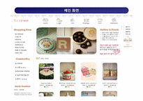 [경영과마케팅] 핸드메이드 소품 온라인쇼핑몰 토리니 마케팅 제안서-4