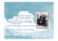[기업과사회] 외국 기업 환경경영 사례-11