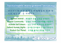 [기업과사회] 외국 기업 환경경영 사례-13