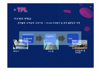 제약산업 분석 레포트-19