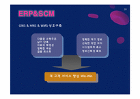 제약산업 분석 레포트-20