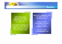 [국제커뮤니케이션] 뉴스 통신사와 지구촌 뉴스의 의제설정-9