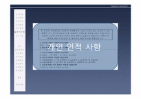[응용통계] 학교 앞 주점에 대한 만족도 조사-7