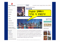 [관광경영] 홍콩소개 및 홍콩 관광산업의 현황-20
