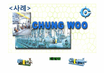 자재소요계획(Material Requirement Planning)-20