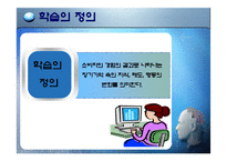 [소비자행동론] 사례를 통한 소비자 행동 분석 학습-4