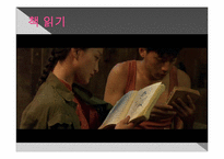 [중국영상문화] 소설 발자크와 바느질하는 중국소녀와 영화 소재봉-20