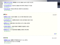 [정보사회] 여성의 사회진출로 인한 사회변동-14