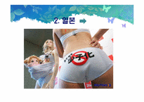 국가별 보육지원 정책 분석(한국, 일본, 프랑스를 중심으로)-11