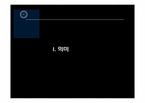 [재정학] 누진세의 소득 재분배 효과-3