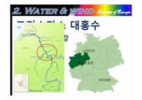 [지리학입문] 유럽의 재해-8