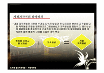 [도서관정보자료이용] 개정저작권법-4