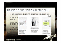 [도서관정보자료이용] 개정저작권법-19
