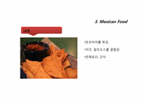 [식생활문화] 멕시코의 이해와 식생활에 관한 분석-12